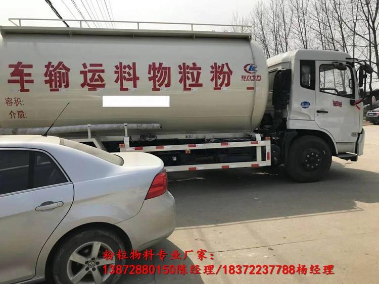 国六新规轻量化砂浆车销售价格 粉粒物料车价格