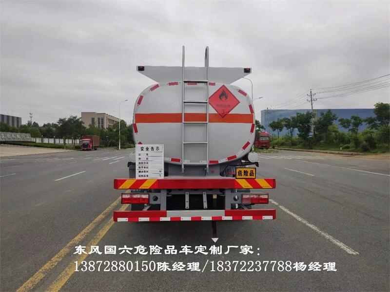 迪庆藏族自治州福田欧航国六康明斯220马力厢式危货车