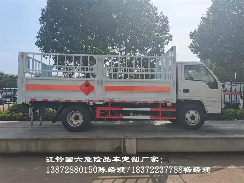 宁波10吨国六6.8米厢式危险品车 