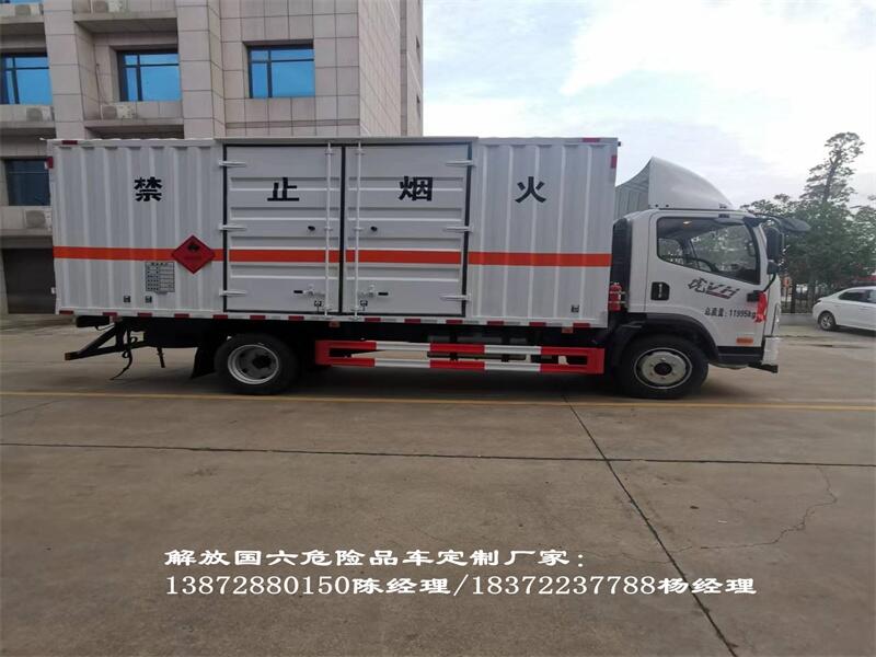 惠州10吨福田欧航6.8米仓栏气瓶运输车