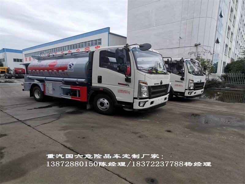 淮北10吨福田欧航6.8米仓栏气瓶运输车