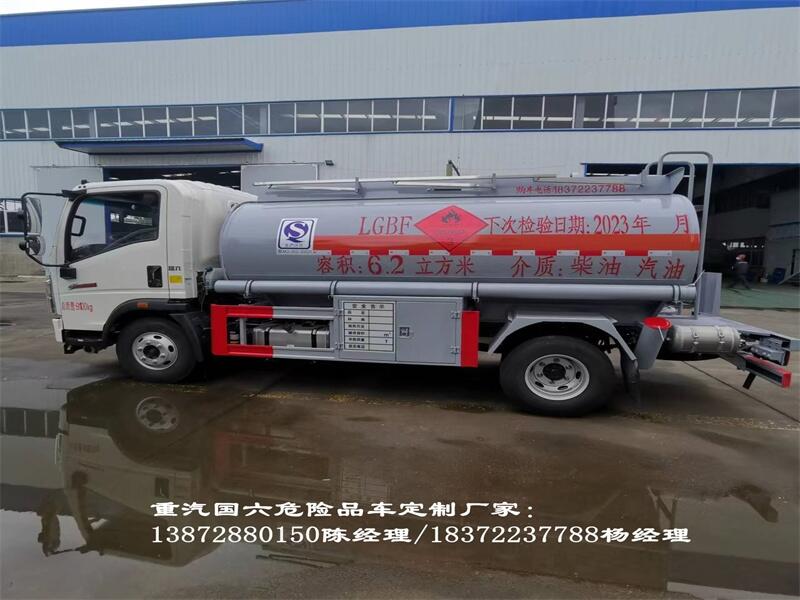果洛藏族自治州10噸福田歐航6.8米倉欄氣瓶運輸車
