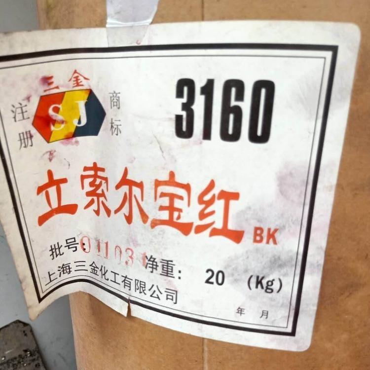 上海长宁区上门回收十六醇2023已更新(/行情)
