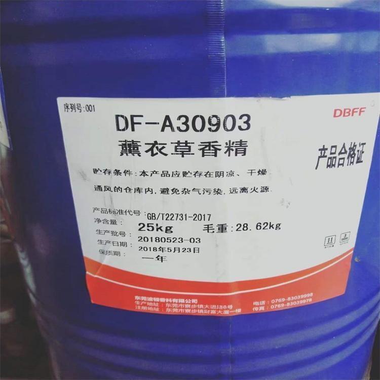 梅州上门回收高回弹聚醚多元醇2023已更新(/行情)